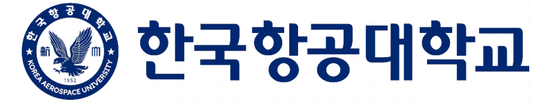 한국항공대학교