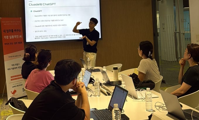 원데이 클래스 교육 현장